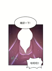 Page 370 of 深度交流会 58-110 - preview thumbnail