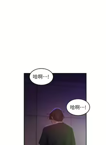 Page 373 of 深度交流会 58-110 - preview thumbnail
