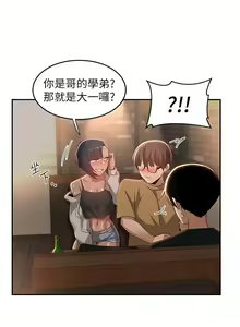 Page 422 of 深度交流会 58-110 - preview thumbnail
