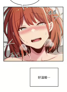Page 56 of 深度交流会 58-110 - preview thumbnail