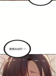 Page 578 of 深度交流会 58-110 - preview thumbnail
