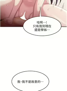 Page 810 of 深度交流会 58-110 - preview thumbnail