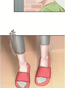 Page 1972 of 亲子餐厅的妈妈们 1-49 - preview thumbnail