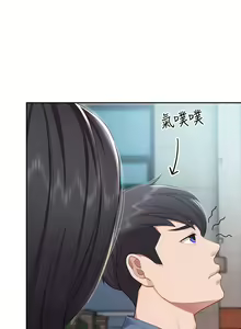 Page 414 of 亲子餐厅的妈妈们 1-49 - preview thumbnail