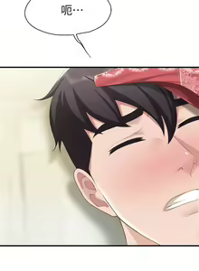 Page 578 of 亲子餐厅的妈妈们 1-49 - preview thumbnail