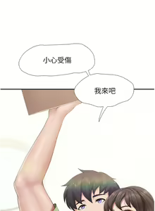 Page 56 of 亲子餐厅的妈妈们 50-105 - preview thumbnail