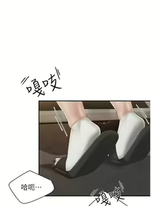 Page 578 of 亲子餐厅的妈妈们 50-105 - preview thumbnail