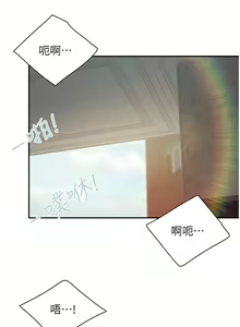 Page 597 of 亲子餐厅的妈妈们 50-105 - preview thumbnail