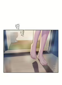 Page 168 of 浪漫露营 1-40 - preview thumbnail