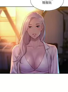 Page 803 of 浪漫露营 1-40 - preview thumbnail