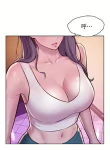 Page 1070 of 浪漫露营 41-80 - preview thumbnail