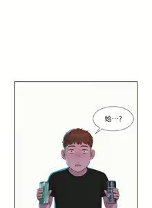 Page 176 of 浪漫露营 41-80 - preview thumbnail