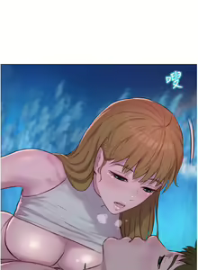 Page 247 of 浪漫露营 41-80 - preview thumbnail