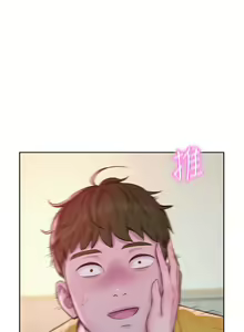 Page 414 of 浪漫露营 41-80 - preview thumbnail