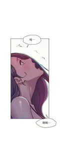 Page 422 of 浪漫露营 41-80 - preview thumbnail