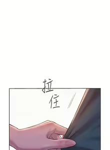 Page 493 of 浪漫露营 41-80 - preview thumbnail