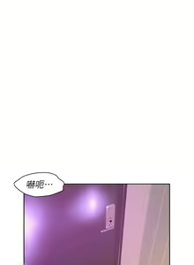 Page 512 of 浪漫露营 41-80 - preview thumbnail