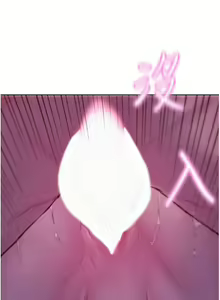 Page 956 of 浪漫露营 41-80 - preview thumbnail