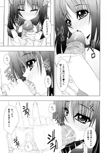 Page 176 of Watashi-tachi Shojo nandesu - preview thumbnail