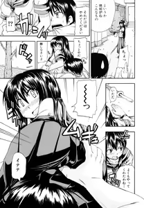 Page 168 of Nyou Dou? - preview thumbnail