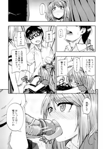 Page 56 of Nyou Dou? - preview thumbnail