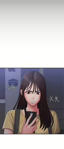 Page 370 of 青春期小阿姨 41-74 - preview thumbnail