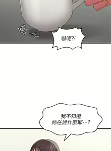 Page 810 of 青春期小阿姨 41-74 - preview thumbnail
