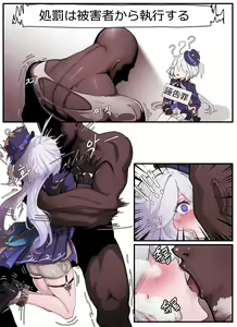 Page 3 of Teyvat Gravure #03 - preview thumbnail