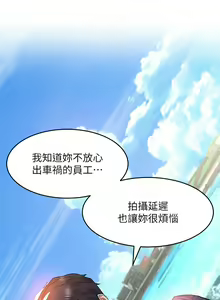 Page 1070 of 请滑入解锁 1-40 - preview thumbnail