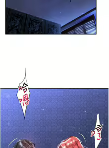 Page 1070 of 请滑入解锁 41-72 完结 - preview thumbnail