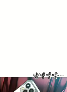 Page 3 of 请滑入解锁 41-72 完结 - preview thumbnail