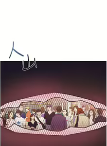 Page 578 of 请滑入解锁 41-72 完结 - preview thumbnail