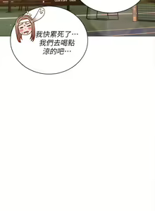 Page 168 of 私宅女主人 41-60 完结 - preview thumbnail