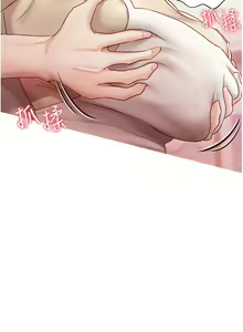 Page 332 of 私宅女主人 41-60 完结 - preview thumbnail