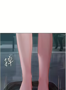Page 370 of 私宅女主人 41-60 完结 - preview thumbnail