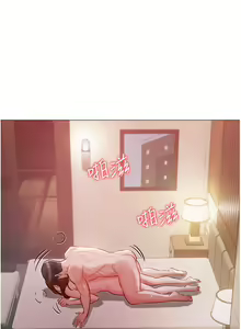 Page 578 of 私宅女主人 41-60 完结 - preview thumbnail