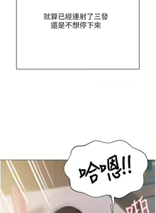 Page 654 of 私宅女主人 41-60 完结 - preview thumbnail
