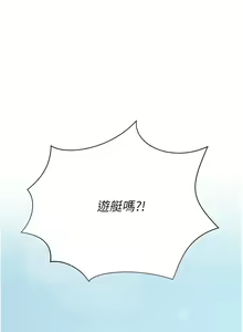 Page 803 of 私宅女主人 41-60 完结 - preview thumbnail