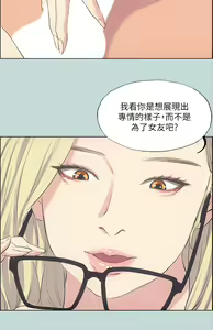 Page 1070 of 纵夏夜之梦 1-59 - preview thumbnail