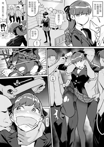 Page 3 of Kasumi Yoshizawa - preview thumbnail