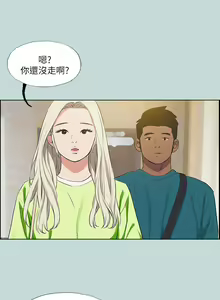 Page 176 of 纵夏夜之梦 60-115 完结 - preview thumbnail