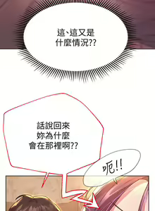 Page 1070 of 姐姐们的调教 1-40 - preview thumbnail