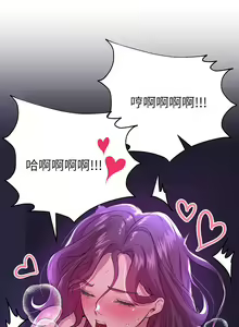 Page 247 of 姐姐们的调教 1-40 - preview thumbnail