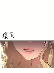 Page 1070 of 姐姐们的调教 41-70 完结 - preview thumbnail