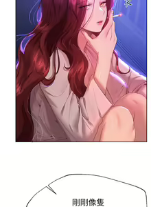 Page 654 of 姐姐们的调教 41-70 完结 - preview thumbnail