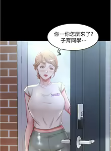 Page 1003 of 小裤裤笔记 1-62 - preview thumbnail