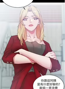 Page 1056 of 小裤裤笔记 1-62 - preview thumbnail