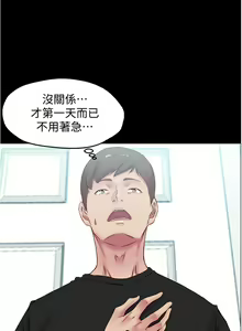 Page 1070 of 小裤裤笔记 1-62 - preview thumbnail