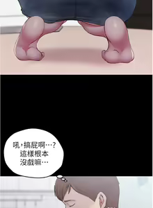Page 1256 of 小裤裤笔记 1-62 - preview thumbnail