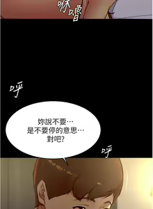 Page 1356 of 小裤裤笔记 1-62 - preview thumbnail